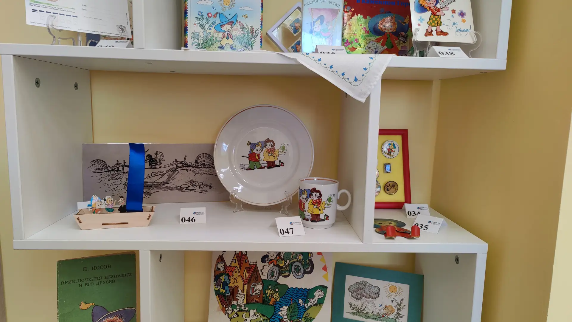 4623172c 7a0f 4da0 b439 e3773cb949bd