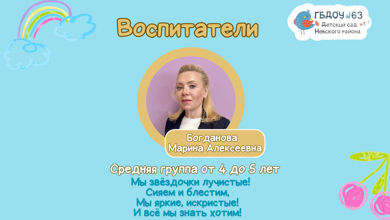 94837е98опата