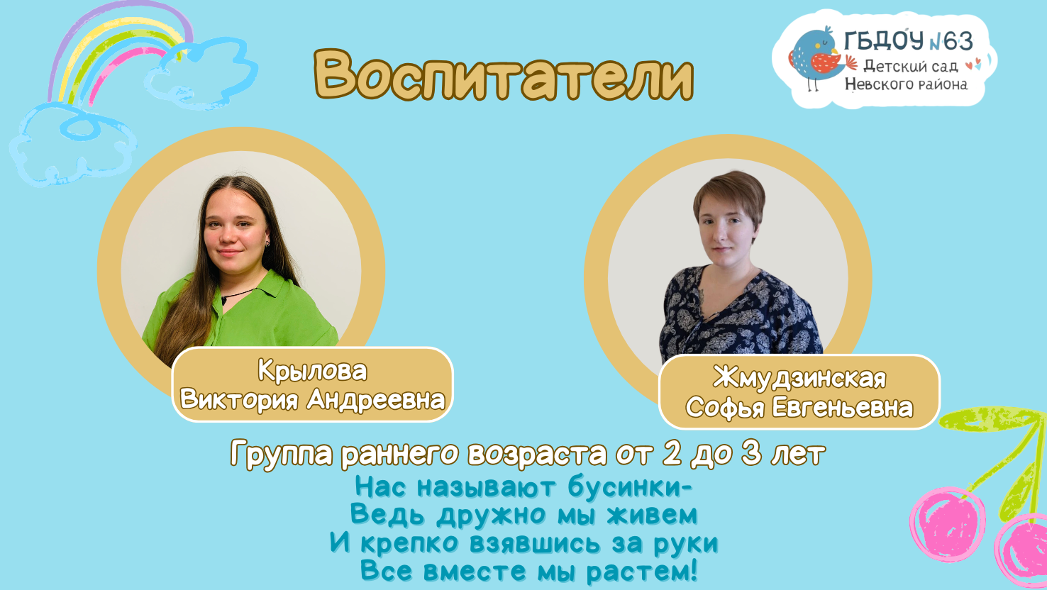 Бусине
